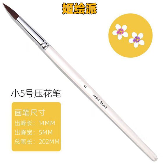 Ji painted school professional 17 human body painting pen face painting embossing pen children's face color line brush painting brush