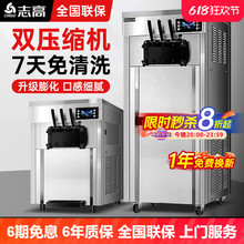 ־ʽܙC̨ʽWt[ȫԄСѩͲCC