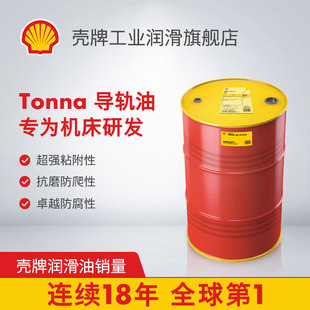 Shell���ƙC����܉�ͷ���32̖46̖68̖Һ����܉���I������ĥ����