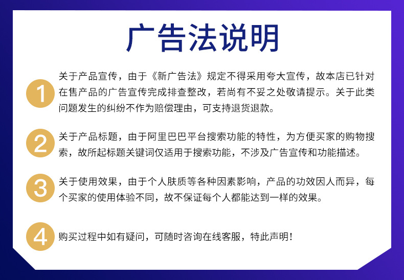 贴牌加工
详情 (17).jpg