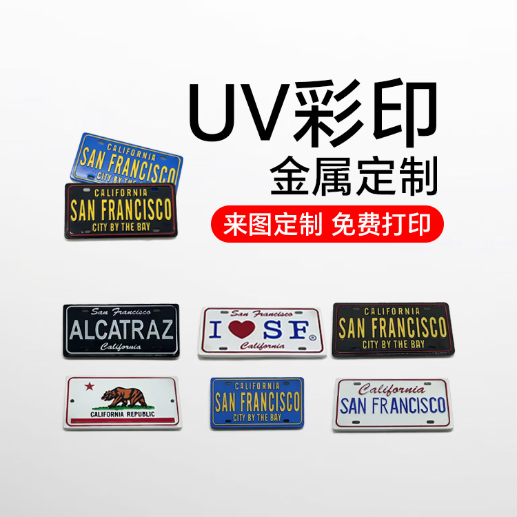 uv打印马口铁写字板金属留言板Uv打印材料标准规格铝牌