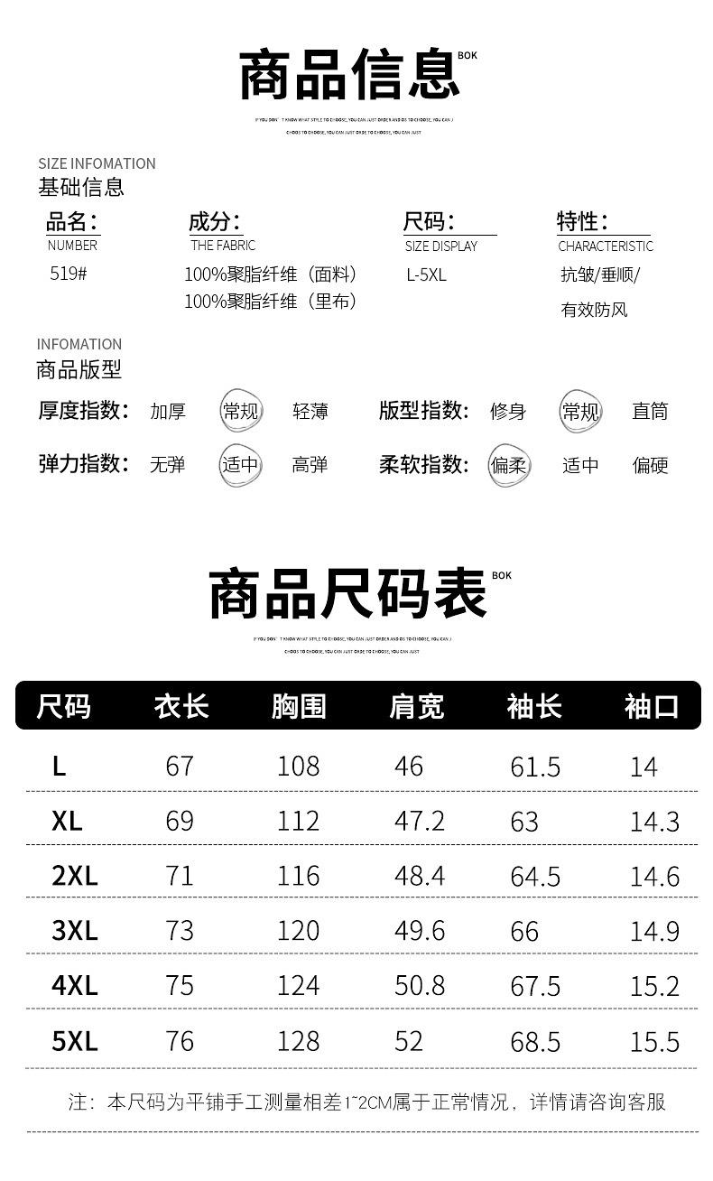 立领灯芯绒外套_11.jpg
