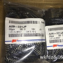 ֱ������ A09-331JP 330R 1/8W 5% A��9�_ ��Ĥ�W�j����