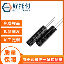 �F؛ �P���X늽���� 13x47 110uf 400v ����ʽ�Դ����Ʒ