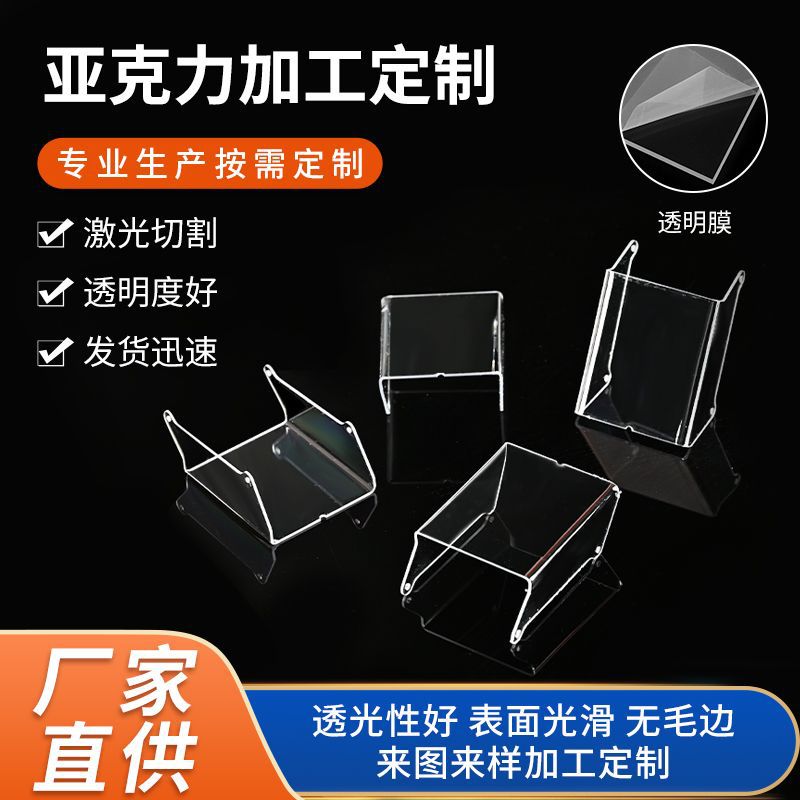 透明亚克力板有机玻璃板厚板磨砂彩色加工激光雕刻PC耐力扩散板