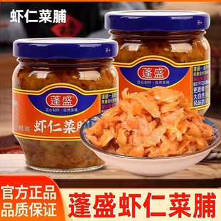 ��ʢ�r�ʲ˸�180g�V�|�����خa����С�����ϙ��}��������u�˸�