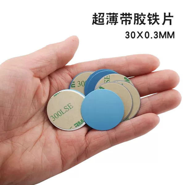 0.3MM*30