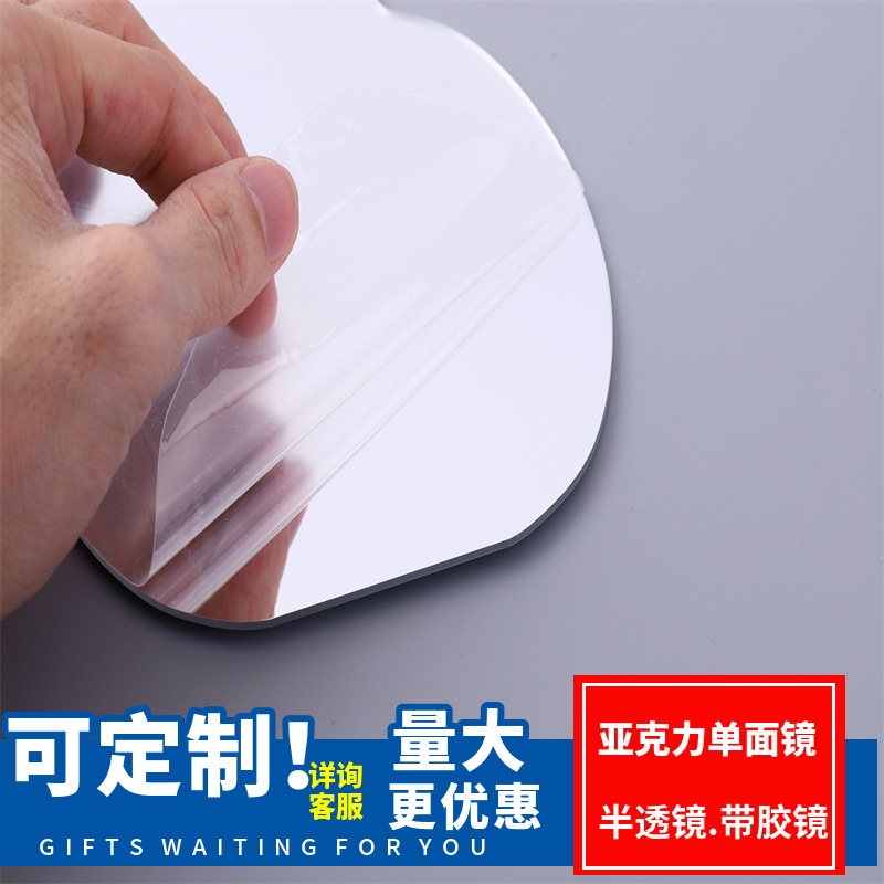 半反半透镜 单向透视镜片 高反高透镀膜魔镜 反3透7光学玻璃面板