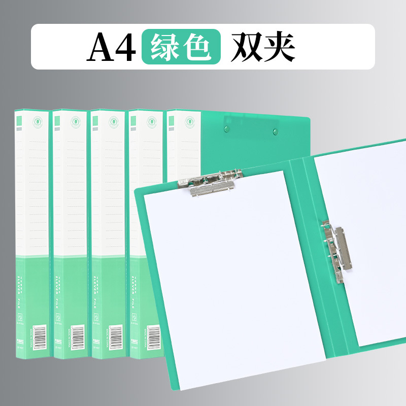 녹색 이중 클램프