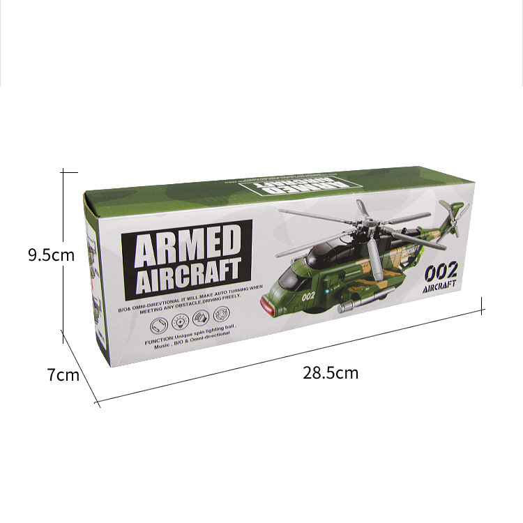 LD-139A【英文包装】