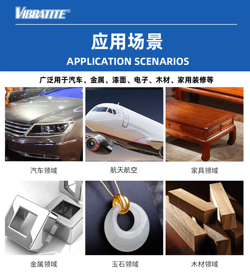 红砂纸详情页_07