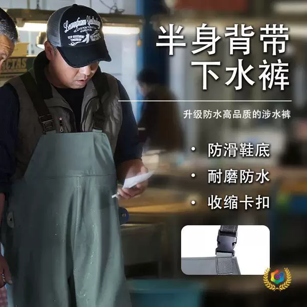 ☍ Wholesale waterproof bib overalls, men's fishing pants, thickened one-piece rain pants, wading pants