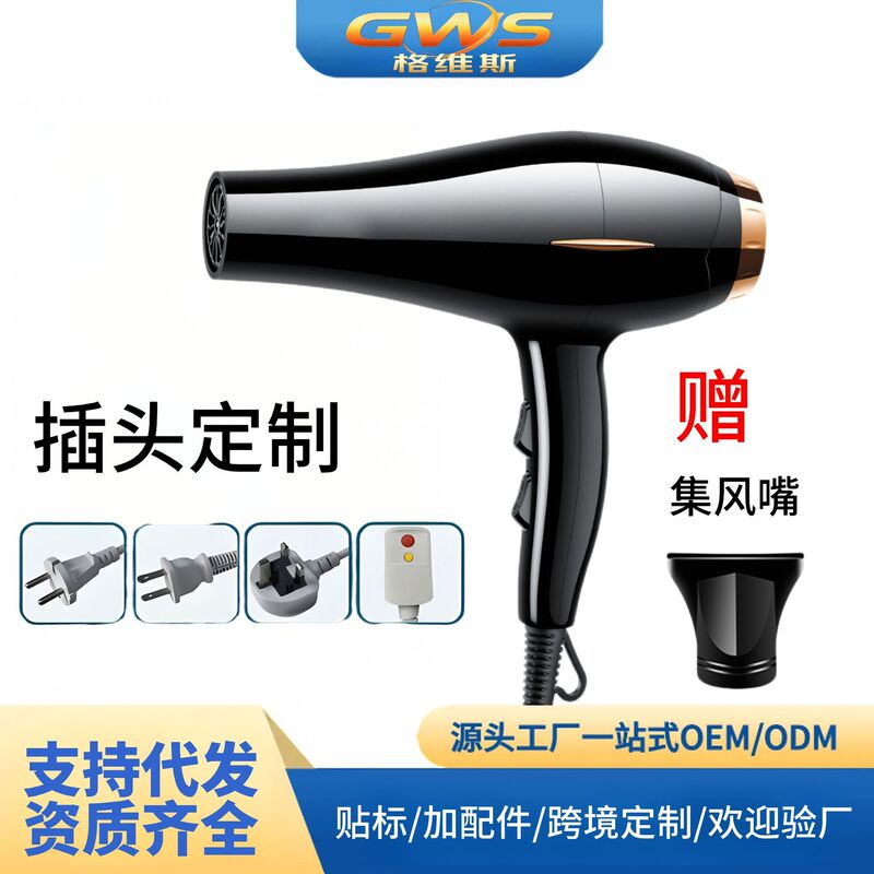 跨境定制吹风机学生吹风机发廊大功率蓝光电吹风宿舍专用电吹风筒|undefined