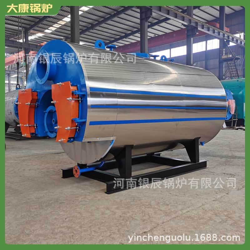 WNS0.5-1.0-YQ天然气蒸汽发生器大康锅炉WNS20-1.25-YQWNS1-1.0-Y