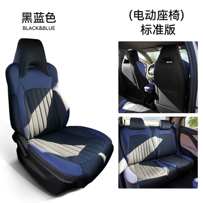 Modelə uyğun (Original) oturacaq örtükləri, All-inclusive seat cushion 23 - standard-black-blue-special-for-seagull-seat-remarks-electric-manual