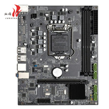 全新P55-LGA 1156针台式机电脑主板支持I3 I5至强CPU超H55双通道
