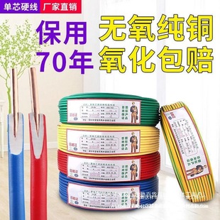 ���˼��ÆιɆ��~о���~늾�1.5 2.5 4 6ƽ�����ü��b늾�ȫ�~��