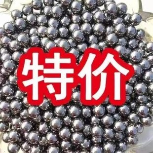 Steel ball 8mm postage 5kg marbles steel ball 7mm8.5mm9mm8mm elastic worker just ball slingshot ball