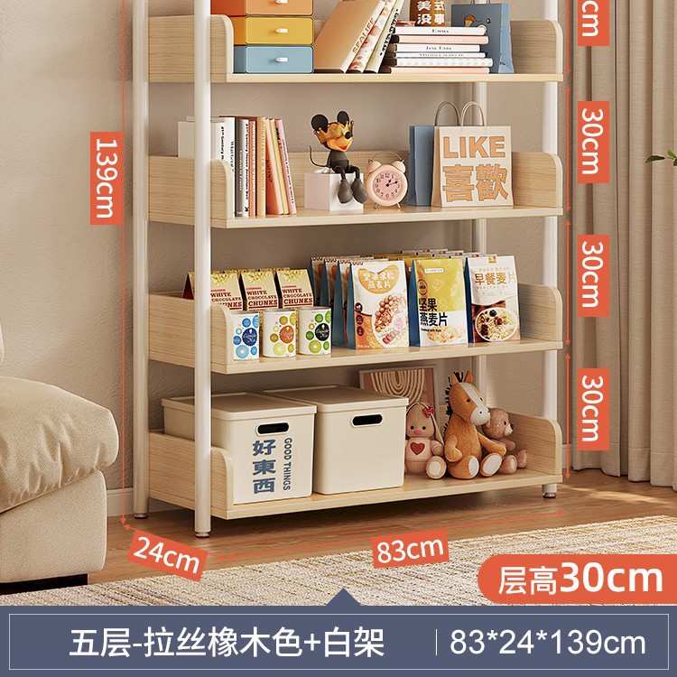 Estante de almacenamiento de lectura Estante simple Estante de piso Estante de almacenamiento de sala de estar de arte de hierro Estante Estante para libros de dormitorio doméstico