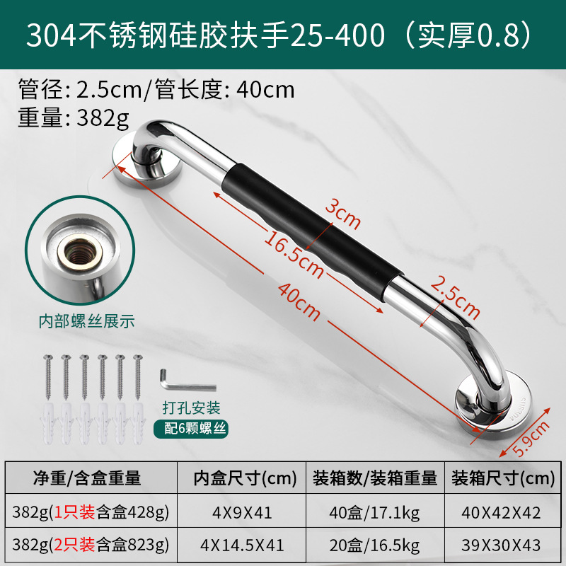 브라이트 40 실리콘 팔걸이 08