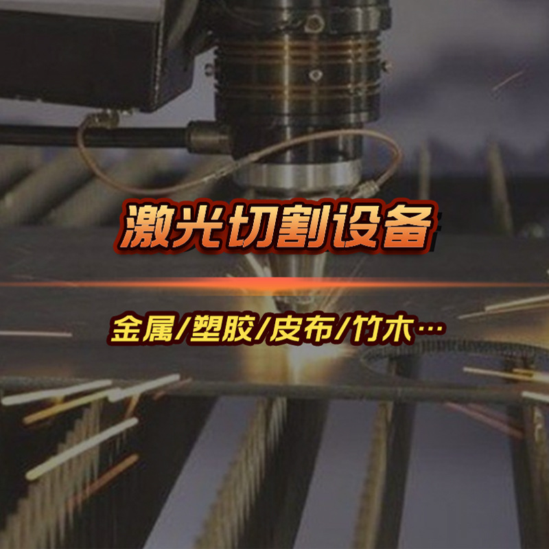 方管切割机管材激光切管机全自动数控上下料不锈钢管切割设备