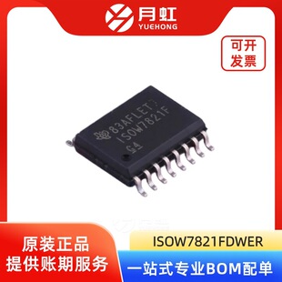 ISOW7821FDWER �pͨ�������͔��ָ��x�� TI/���݃x�� ���bSOIC-16