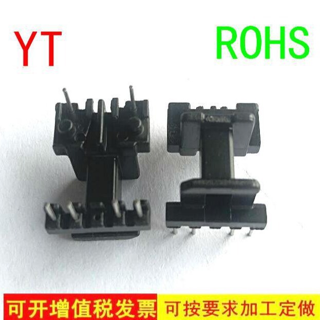 EE13通信骨架变压器骨架EE13滤波器骨架