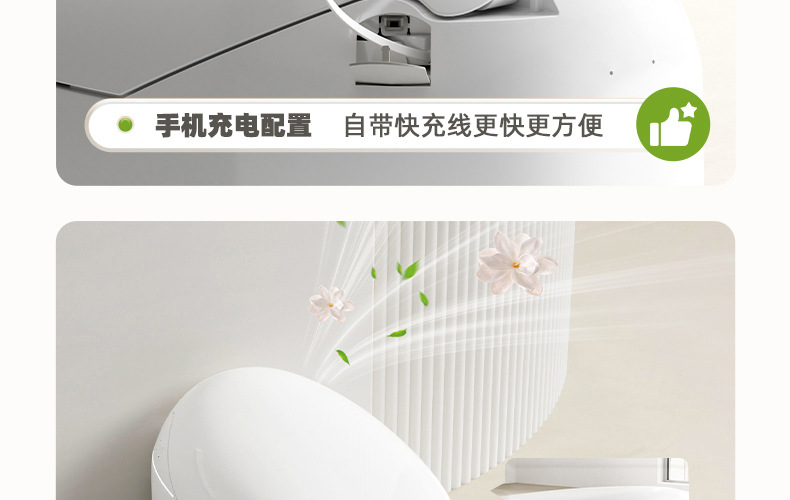 智能马桶211详情页19.jpg