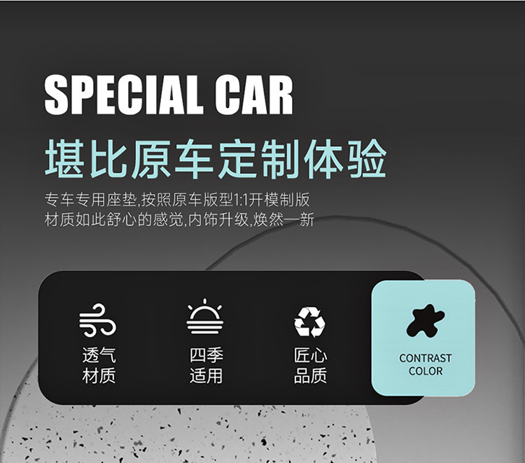 2022V-seat cover full package four seasons general special car seat cover tide v300 seat cushion