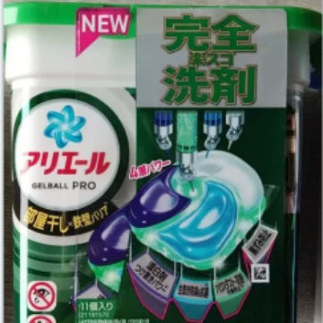 Laundry Capsules (Japanese import) — Floral & Gel 4D, Multiple Scents, 9–11 pcs options