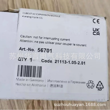 ���� ȫ�� ��� �MURR Cube67ģ�M��ݔ��Uչģ�K 56701