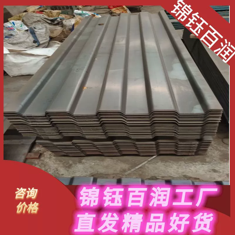 Контейнерная гофрированная стеновая панель Контейнерная стандартная боковая панель для защиты окружающей среды