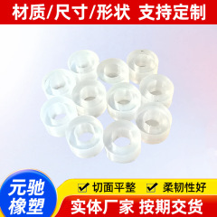 ラウンド透明シリコンフットパッド滑り止め電気製品シリコンガスケット衝撃吸収シールシリコンガスケットゴムシールガスケット