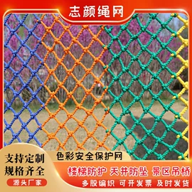 绳子类;安全绳;遮阳网