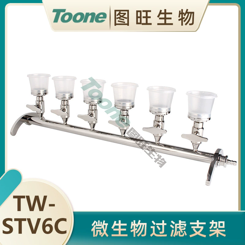 Кронштейн для микробиологических ограничений Tuwang, система микробиологической фильтрации, кронштейн для фильтрации пленки TW-STV6C