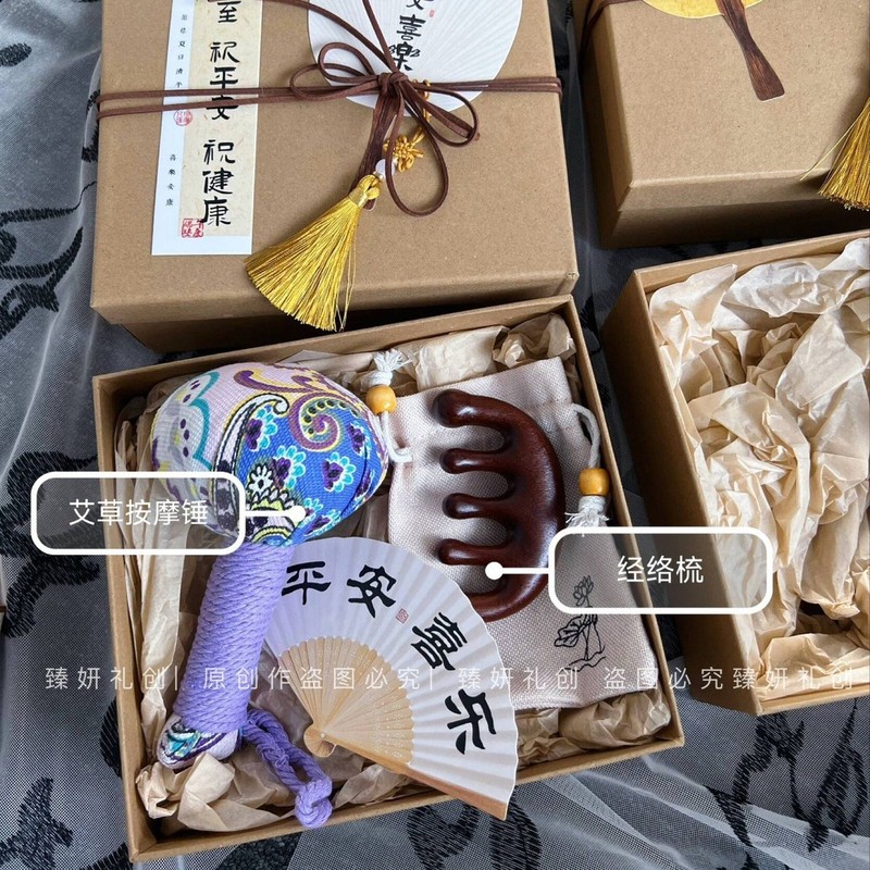 端午節、中国風、新中国風、中秋節、教師の日のお土産、企業従業員福利厚生、美容業界イベントのお土産ギフトボックス|undefined