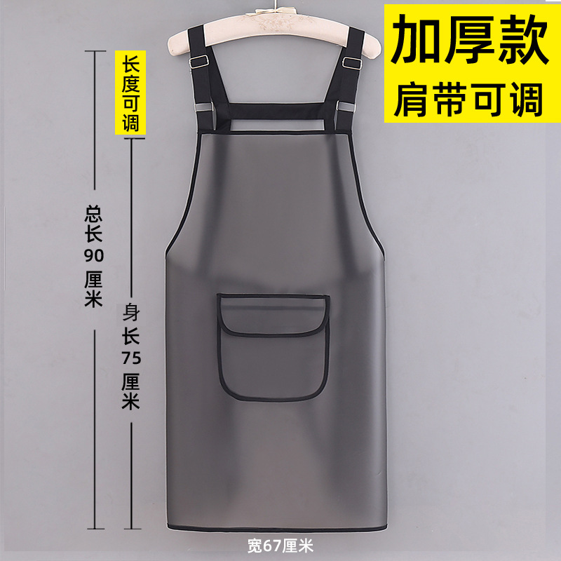 75cm [두꺼운] 어깨 끈 조절 [주머니]