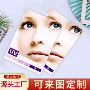 SPOT PVC УФ -тестовая тестовая карта Обнаружение карты Sensing Card Продукт по уходу за кожей УФ -солнцезащитный индекс.