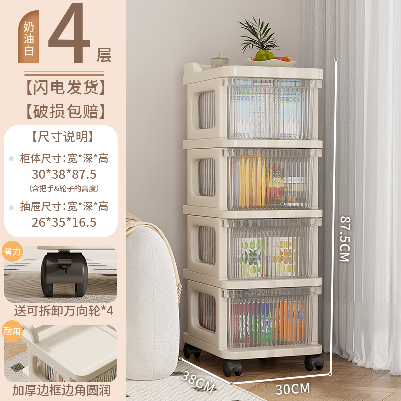 크림 화이트 4겹