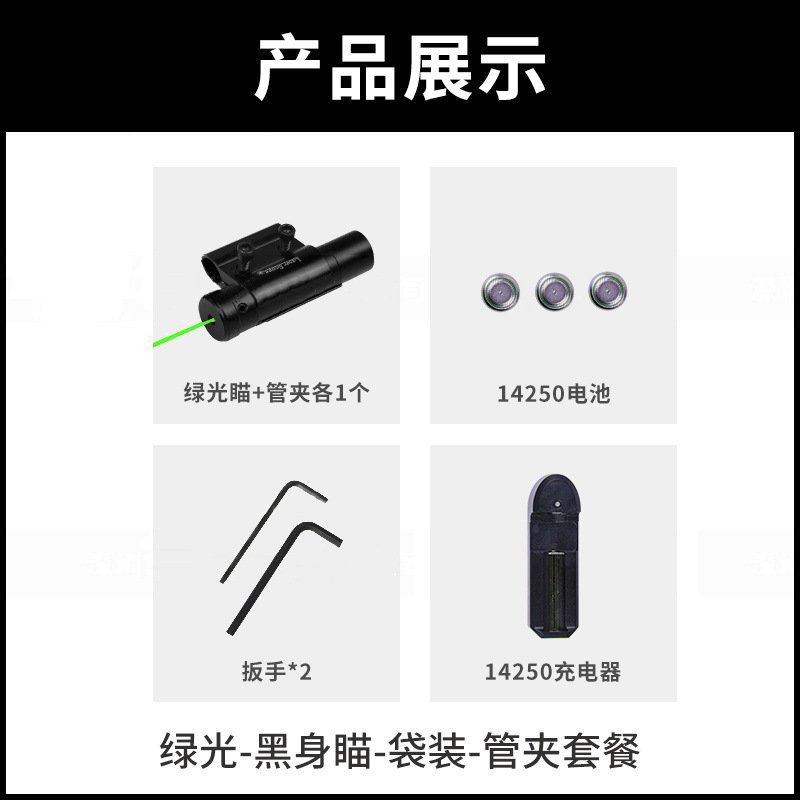黑身-绿光-qq夹 (3).JPG