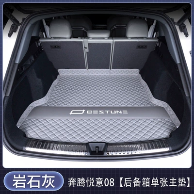 Trunk Mat trunk mat, durable - single-main-mat-rock-gray-car-logo-version-default-item