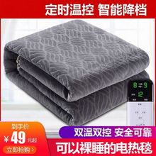 双人双控单人加大电热毯智能定时无辐射防水学生宿舍跨境厂家直销