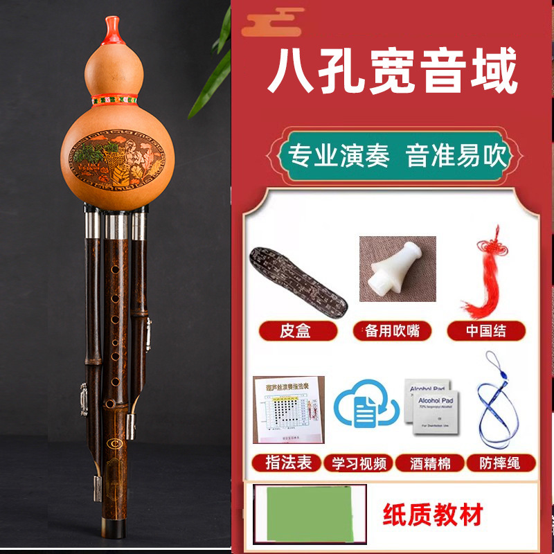 三音紫竹 7 穴カプレット楽器プロフェッショナル演奏チューニング//小/学生初心者大人の降調|undefined