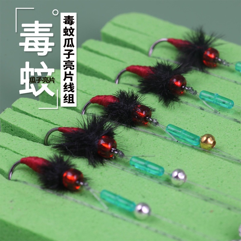 Seeded Sequin Tied-Set Colorful Winged Mosquito Fly Hooks Fishing Rig for Trout and Whitefish, Casting Aid, Micro Lure Bait