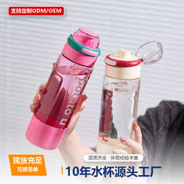 一键弹盖双饮杯便携提环杯户外运动杯简约学生杯防漏抗摔随手杯