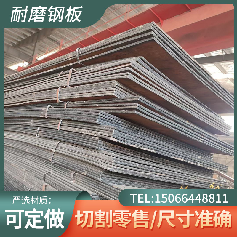 Q355B中厚板 切割零售q355c q355D q355E锰板 卷板来图定可制加工