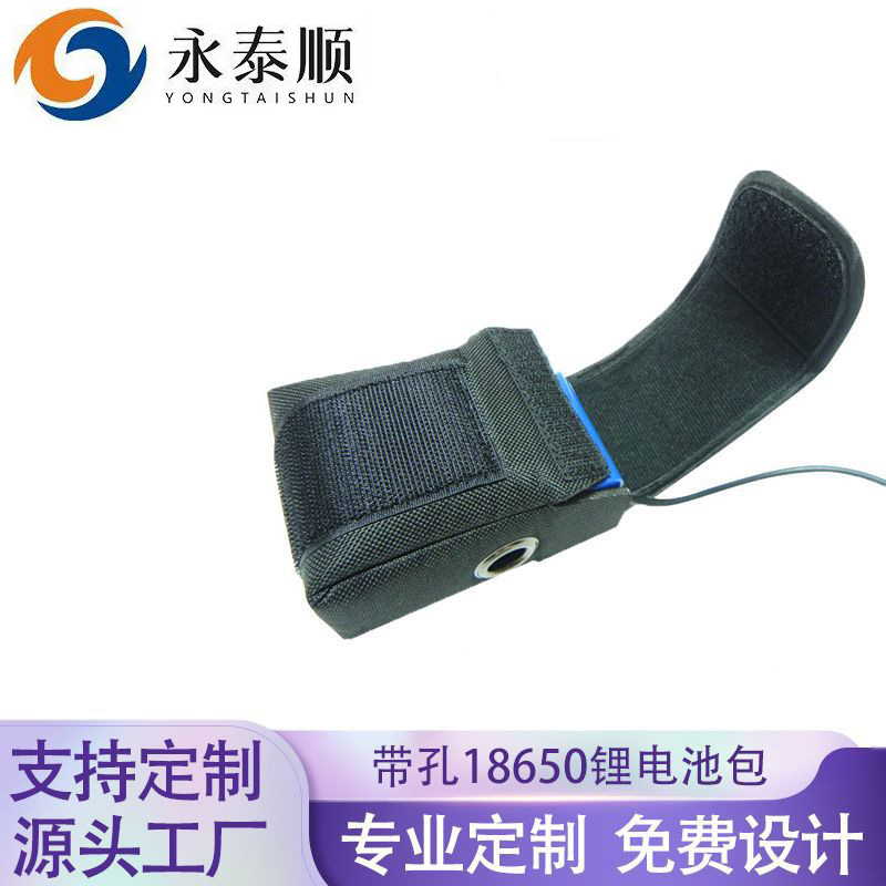 深圳厂家八节18650锂电池包无孔电子产品包装袋尼龙包现货速发