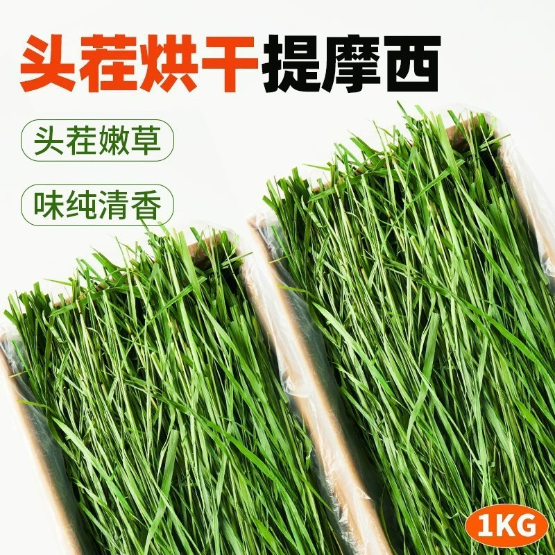 Корм для кроликов, морских свинок и шиншилл Тимоти хай, универсальный корм из люцерны, основной корм для питомцев