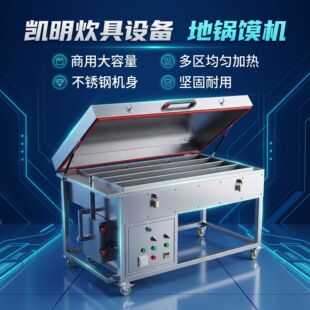 �P�����������x�C �Bθ�z�^���õĿ��x�C�Ͽ���������x�C���l