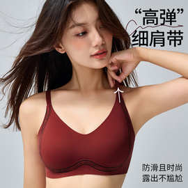 秋冬红色内衣女本命年无痕舒适聚拢承托收副乳固定杯无钢圈文胸罩